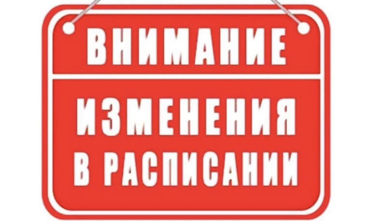 Расписание автобуса № м: Кутузовская улица (Т, ПА) - Село Большие Хутора